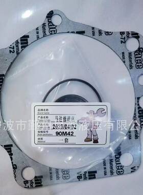 PV028PV046A2FM200A2FM5007620V12-060PVH13泵马达油封