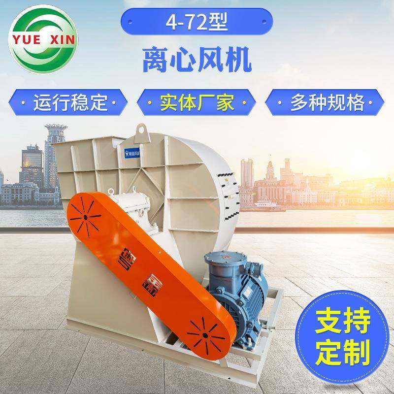 厂家供应风机离心式通风机低噪音风机中压风机不锈钢风机,五金/工具,其他机械五金,淘宝优惠券,粉丝福利购,淘宝优惠卷