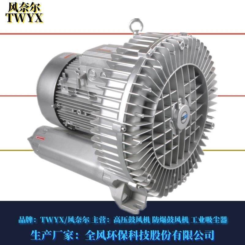 工厂燃烧通风除尘高压隔爆风机隔锅炉助燃,热高压气涡旋高压风泵,五金/工具,其他机械五金,淘宝优惠券,粉丝福利购,淘宝优惠卷