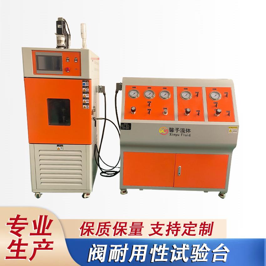 阀耐用性试验台液压耐压试验台管接头静压爆破试验台厂家