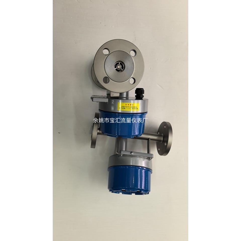 金属转子流量计浮子流量计指针液晶型气体液体微小流量防爆