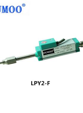 LPY2-F自恢复位移传感器回弹式位移传感器50mm供电24V4-20mA