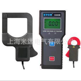 ETCR9300B低压电流互感器变比测试仪，互感器电流变比测试仪