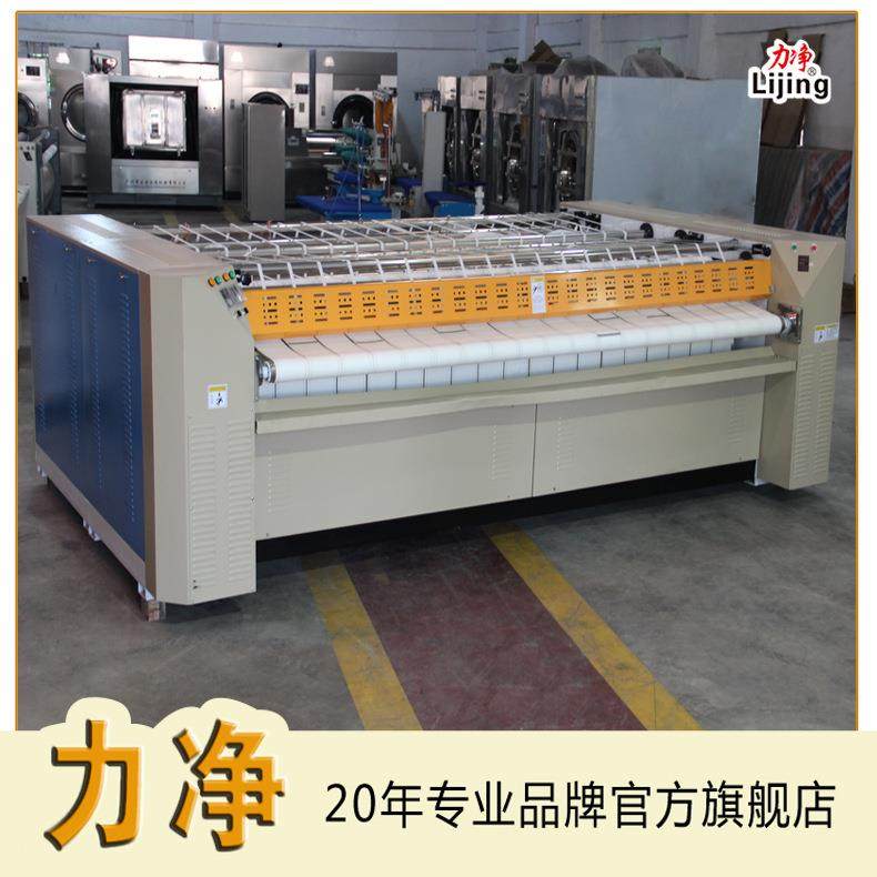 厂家直销3米多辊工业蒸汽烫平机折叠机酒店床单被套熨斗设备