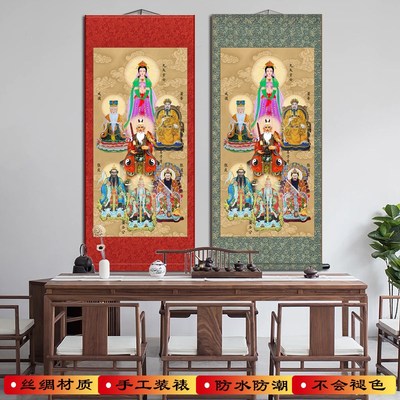 挂画七祖师爷九天玄女黄石公姜子牙挂像张M天师画像张良风后丝绸