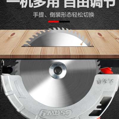7寸9寸木工圆锯机家用装修手提电锯多功能倒O装推台锯圆盘锯切割