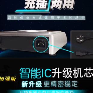 万特电子天平秤高精度分析克重0001g实验室用秤001X小型准称热卖