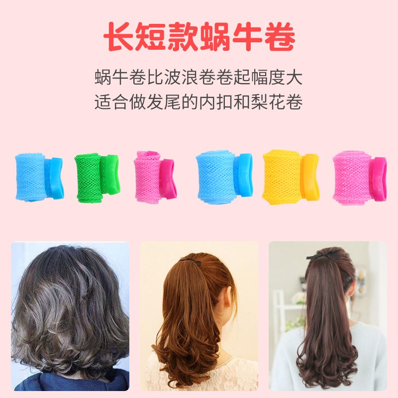卷发神器懒人大波浪水p波纹不伤发免烫睡眠蛋卷头发塑料定型卷发