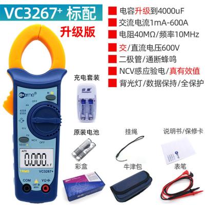 电流表钳表多功能万用中国仪通钳形万用表P数字高精度小型钳型