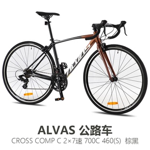 ALVAS爱瓦士CROSS穿越COMP C公路自行车700C铝合金2×7速通勤车