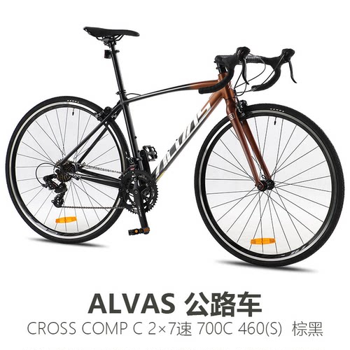 ALVAS爱瓦士CROSS穿越COMP C公路自行车700C铝合金2×7速通勤车