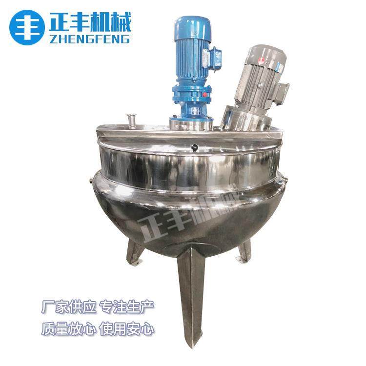 厂家生产供应蒸汽夹层锅304不锈钢蒸汽夹层锅50立式加热夹层锅,工业油品/胶粘/化学/实验室用品,其他实验室设备,淘宝优惠券,粉丝福利购,淘宝优惠卷