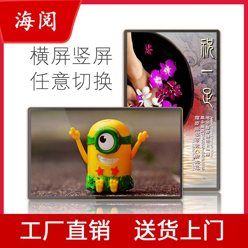 广告机高清壁挂式液晶餐饮电视宣传屏奶茶店显示屏32/43/50/55寸