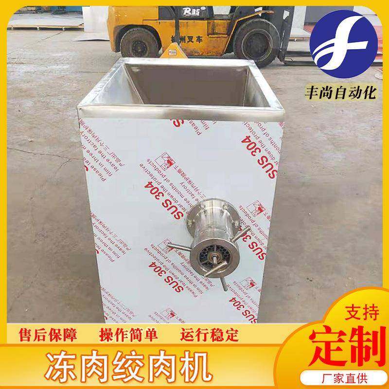 厂家供应100型冻鸡骨架绞碎机亲亲肠绞肉机大型台式绞肉机设备,清洗/食品/商业设备,其他食品加工设备,淘宝优惠券,粉丝福利购,淘宝优惠卷