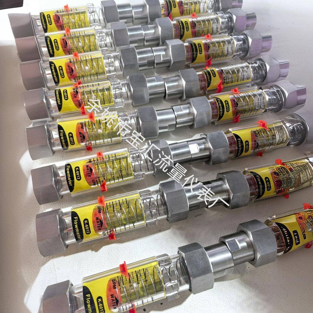 水平流量计360度无死角安装