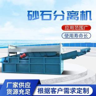 沙石筛分机 砂石分离机搅拌站混凝土砂石分离机单双车位滚筒振动式
