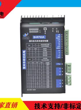 原厂供应BHR750A驱动器