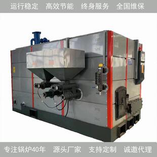 工矿企事业单位用卧式燃生物质蒸汽发生器免办证厂家全国联保商用