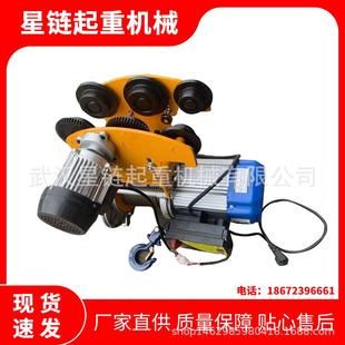 小吊机爬山虎小吊机 车间小型全角小吊机车间用双杆双柱式