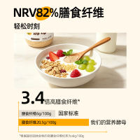 Nutritional Yeast Official Flagship Store Ready-to-eat Yeast powder Solid Beverage 150g Vegetarian Cheese Fitness Seasoning Vitamin B thumbnail 2