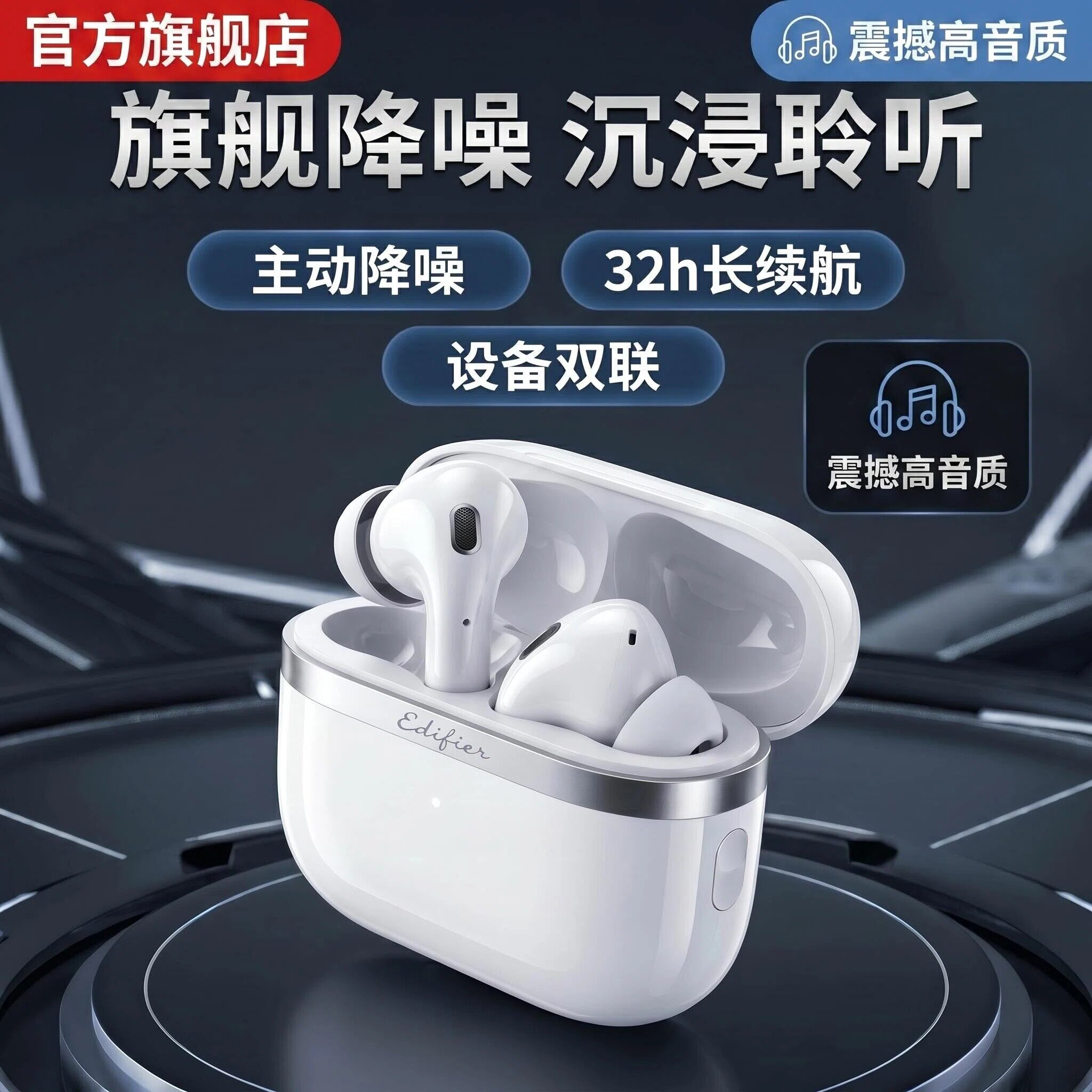 哈曼肆盾系列蓝牙耳机主动降噪入耳式运动支持设备双联高音质苹果