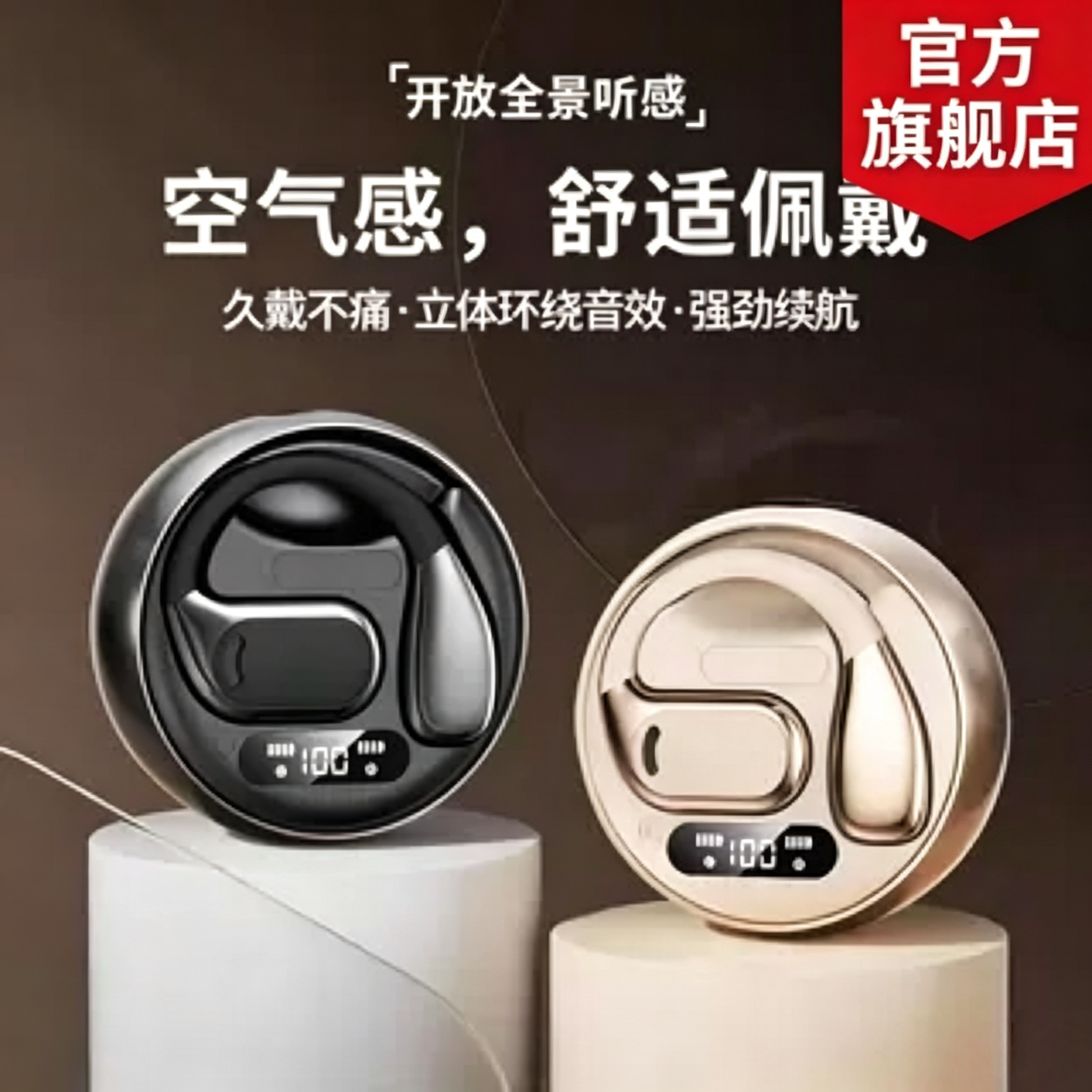 哈曼肆盾系列蓝牙耳机无线挂耳式运动不入耳续航降噪高音质苹果
