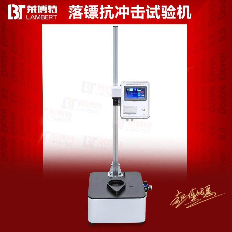 落镖冲击试验机薄膜塑料金属薄片耐冲破质量冲击性能落镖梯级AB法,工业油品/胶粘/化学/实验室用品,其他实验室设备,淘宝优惠券,粉丝福利购,淘宝优惠卷