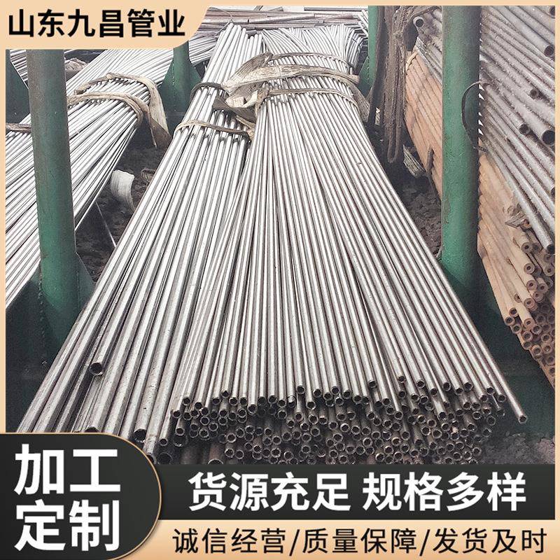 20#45#10#小口径精密管种类齐全专业生产精密钢管厂家，厂家直销