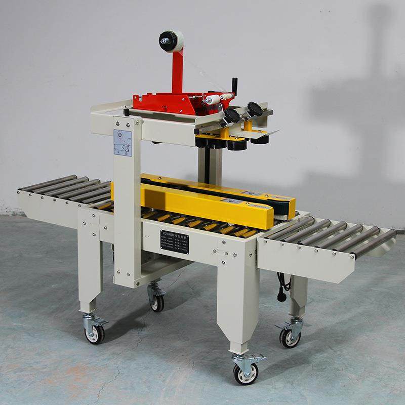 封箱机4030S自动封箱机源头厂家供应自动纸箱封口机一字胶带封,办公设备/耗材/相关服务,捆扎机/打包机,淘宝优惠券,粉丝福利购,淘宝优惠卷