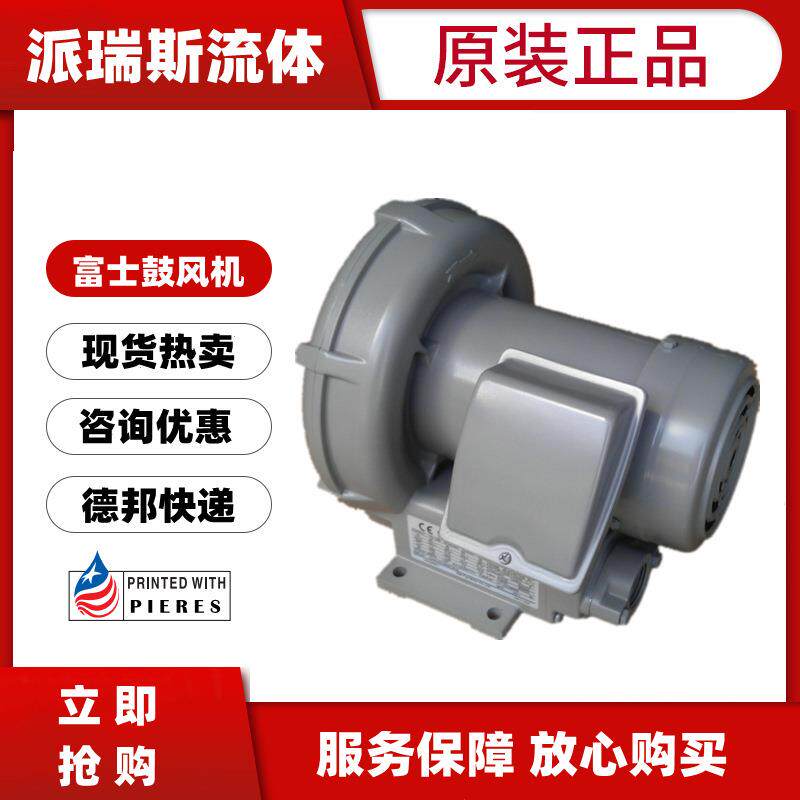 现货FUJI高压鼓风机VFZ101PN泰拉尔环形201301401501601A