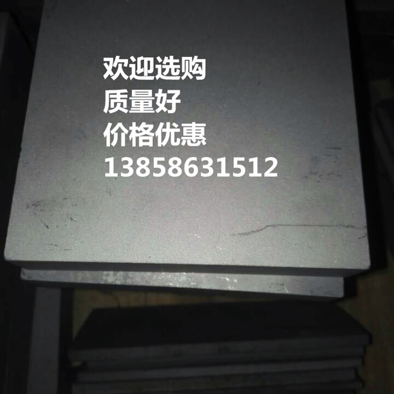 YG8 YG20钨钢板 硬质合金钨钢块3 w4 6 8 10 20 25 30 50*100*100