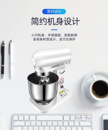 星麦7升L奶盖打蛋鲜奶机和面厨师机奶油打发机电动商用静音搅拌机