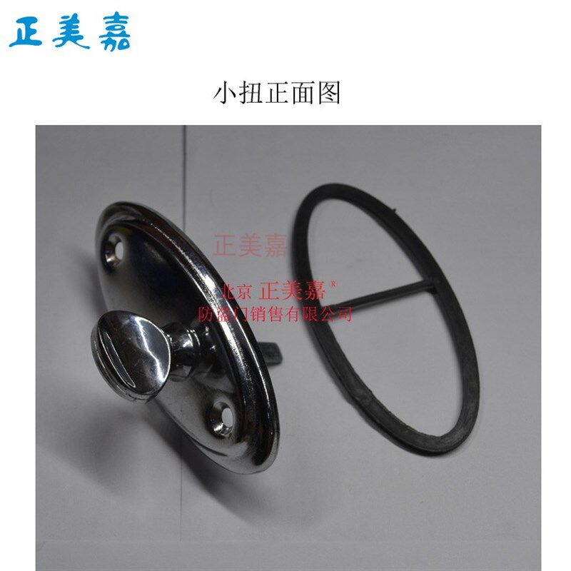 神将 万恒防盗门通风门小门锁 门中门小门自动锁 门中门小锁