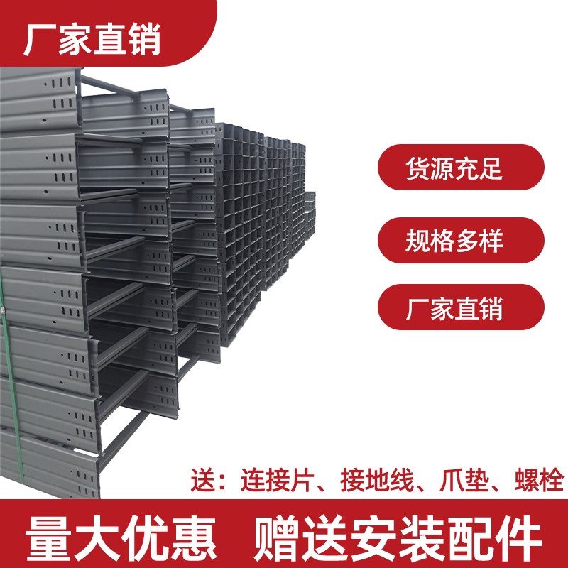 电缆桥架防火镀锌铝合金梯式金属线槽式加厚200x10V0金属喷塑桥架