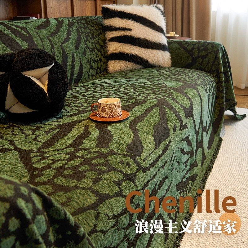 沙发盖布四季通用雪尼尔一整张沙发巾双G面2025年新款沙发套罩盖,居家布艺,沙发套,淘宝优惠券,粉丝福利购,淘宝优惠卷