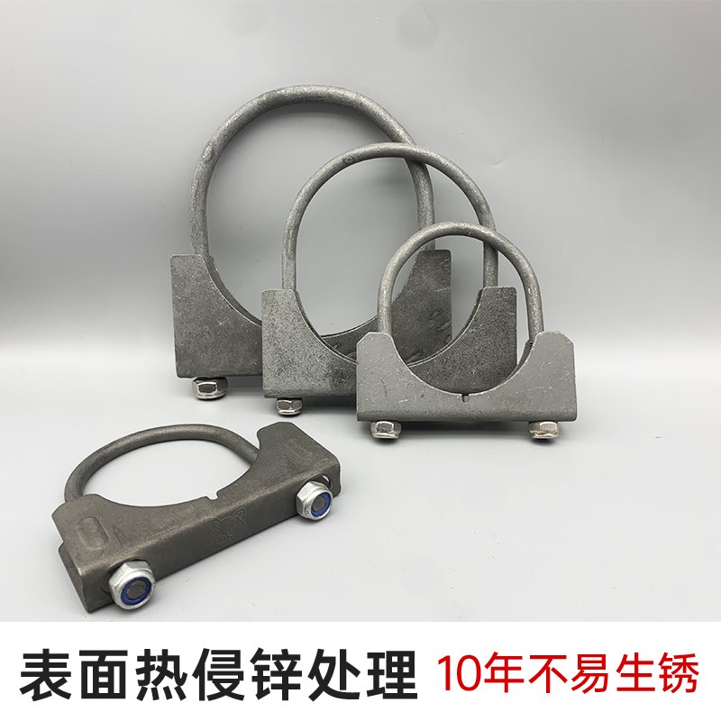养殖设备配件塞h盘料线蛟龙75/90管道卡箍水线固定夹镀锌U型卡管