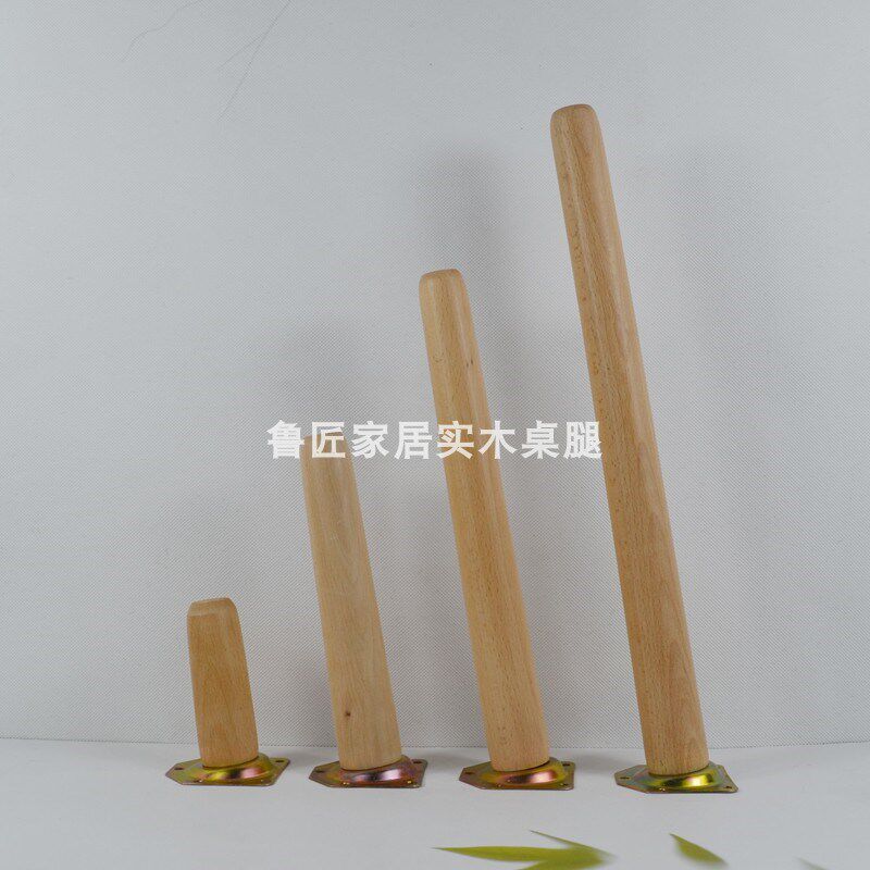实木桌腿支架桌i子腿沙发腿支撑桌角脚茶几四个腿书桌椅板凳椅子