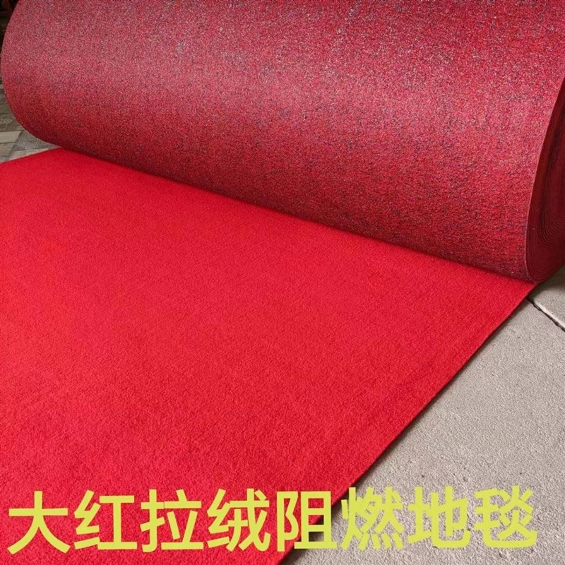 4米宽b1级阻燃防火地毯商用客厅办公室卧室接待室会.议室台球厅