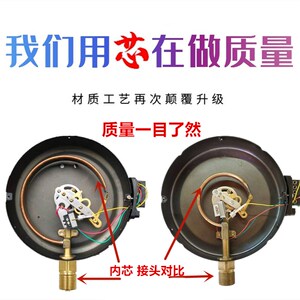 上海亿川YXC-100YX150磁助式电接点压力表220V水泵压力控制器380V