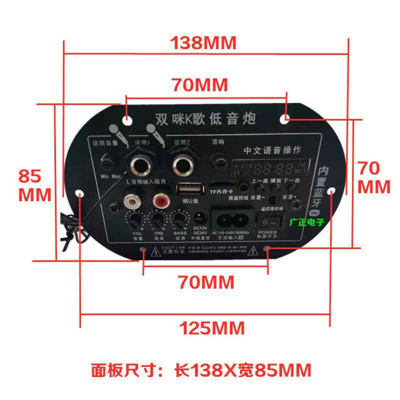 低音炮功放板大功率蓝牙音响主板12v24v220v通用改装低音炮功放板