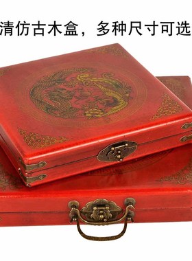 帝祖仿古3寸5寸6寸7寸8寸9寸10寸罗盘木盒子皮盒明清工艺收纳盒