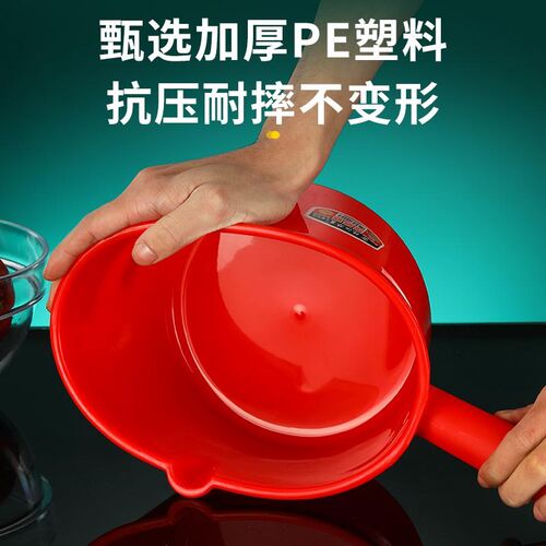 塑料水勺加厚红色大号水瓢熟胶家B用舀水壳耐酸碱摔不烂白色水勺