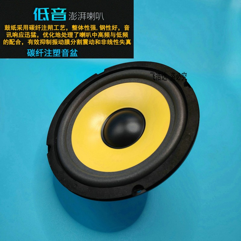 包邮4寸5寸6寸6.5寸8寸10寸低音炮汽车全N频喇叭有源音响炮筒车载