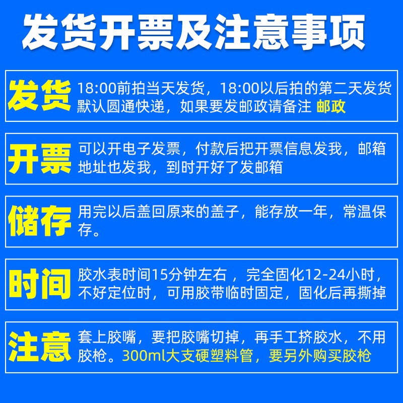 硅胶发泡方条圆i条实心高弹防滑防水海绵条固定粘接耐高温密封胶