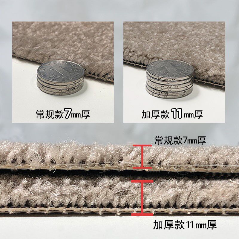割绒弯头纱满铺地毯卧室房间办公室酒店整铺大面积T水泥地隔音地