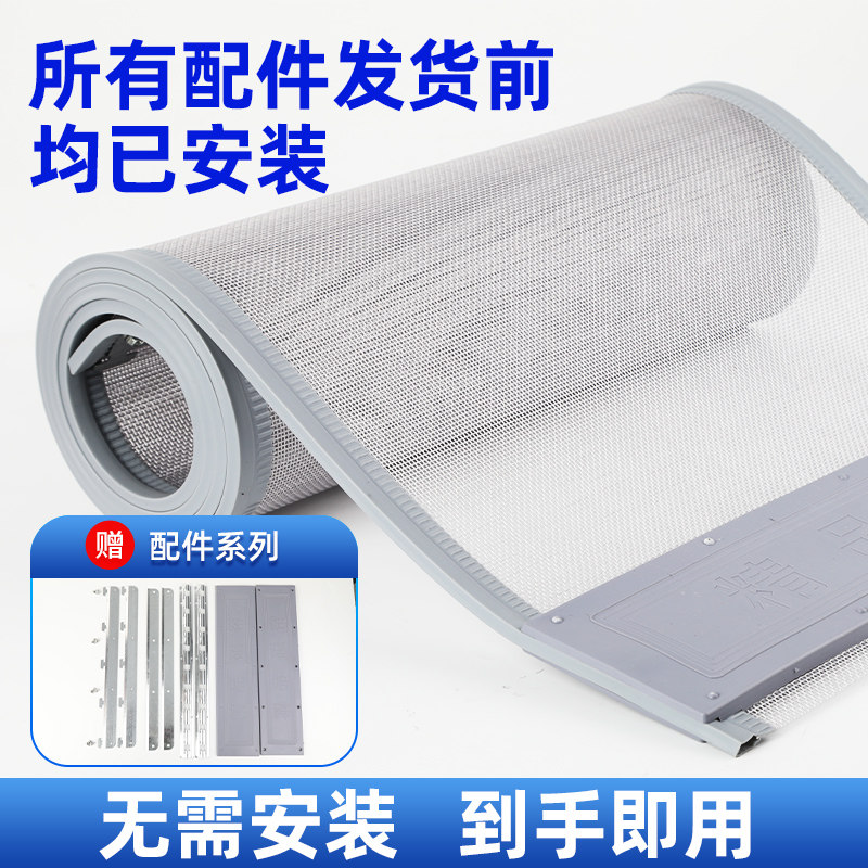 夏季防蚊蝇帘家用自吸纱网透气A防虫纱帘通风磁吸磁铁软纱门帘挂