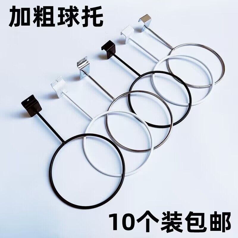卡方管槽板篮球足球托万用版横梁球架超市K货架横杆曹板展示球架