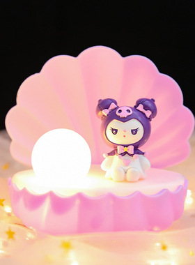 新款第二代莎莉崽崽贝壳小夜灯少女卧室床头柜氛围装饰灯摆件礼物