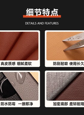 皮鞋内衬b修补贴鞋面破损修复皮革自粘运动鞋高跟鞋里衬修复防滑