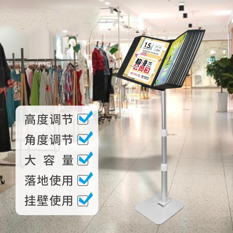 广告宣传菜单g架立式落地翻页展示架资料架A420页餐厅菜谱架子伸